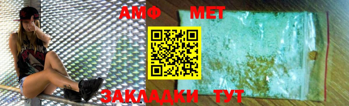 АМФ VHQ  Вход с VPN  АМФ  АМФ  Коломна 