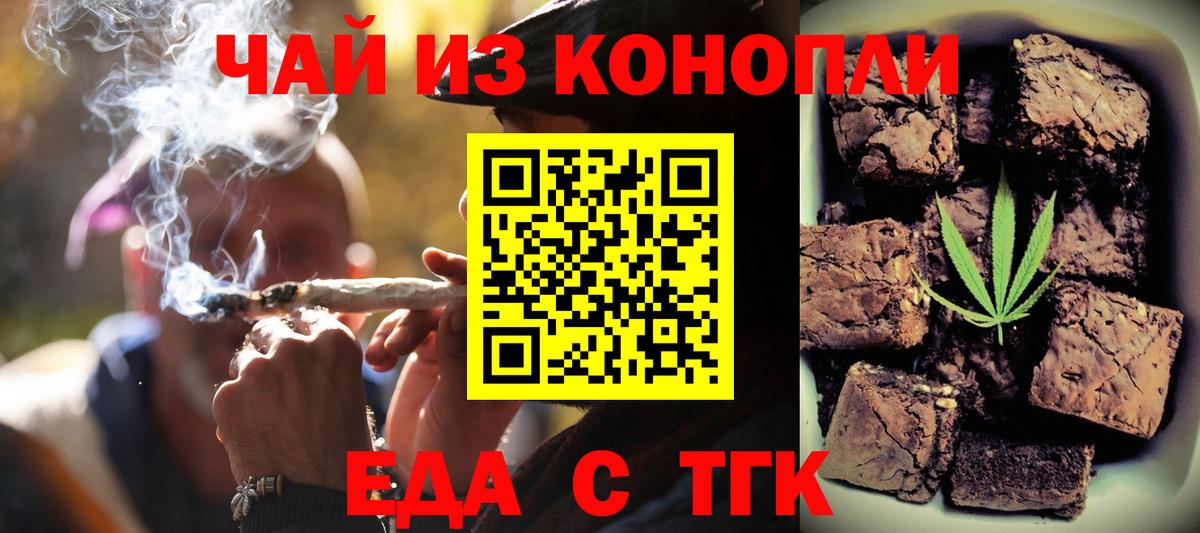Коломна  Canna-Cookies конопля  Вход с VPN 