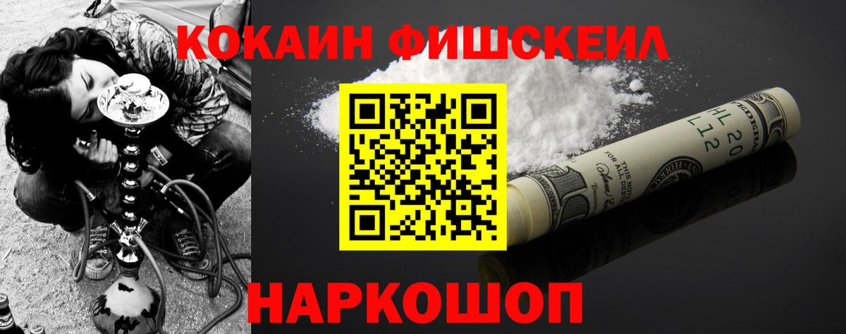 КОКАИН 97% Коломна