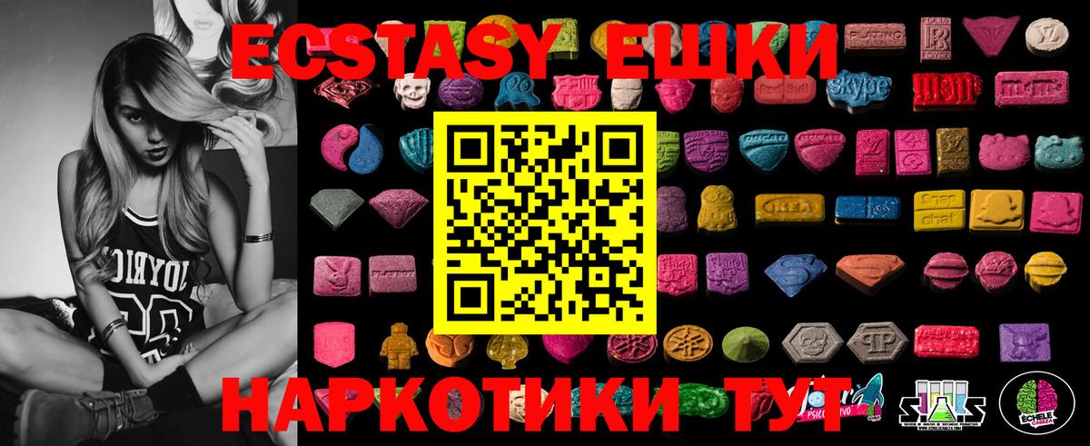 hydra ONION  ЭКСТАЗИ диски  Экстази  Коломна  Вход с VPN  ЭКСТАЗИ 99% 