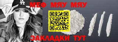 спиды Кумертау