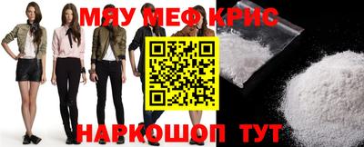 молекула духа Кунгур