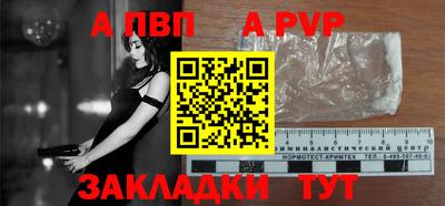 молекула духа Кунгур