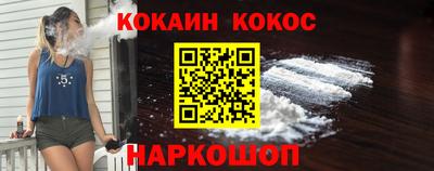 молекула духа Кунгур