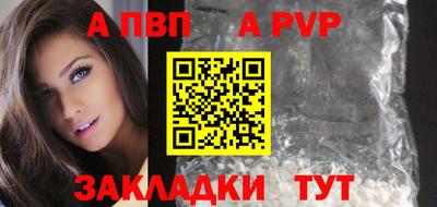 спиды Кумертау