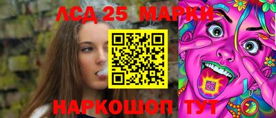 спиды Кумертау