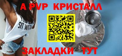 молекула духа Кунгур