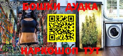 спиды Кумертау