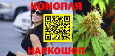 молекула духа Кунгур