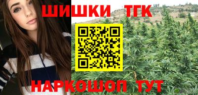 молекула духа Кунгур