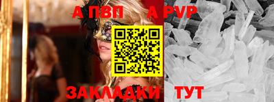 молекула духа Кунгур