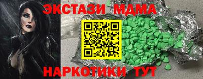молекула духа Кунгур