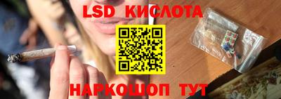 спиды Кумертау