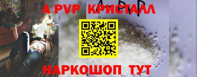 спиды Кумертау