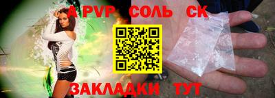 молекула духа Кунгур
