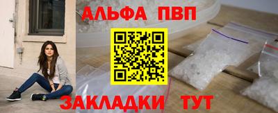 спиды Кумертау