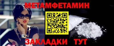 спиды Кумертау