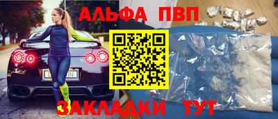 молекула духа Кунгур