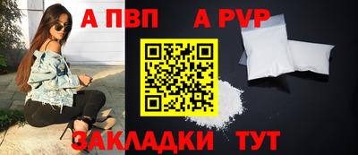 молекула духа Кунгур
