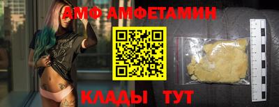 молекула духа Кунгур