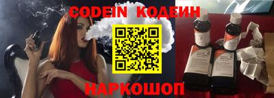 молекула духа Кунгур