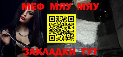 молекула духа Кунгур