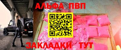 спиды Кумертау