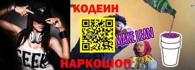 молекула духа Кунгур