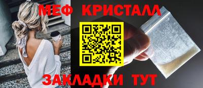 спиды Кумертау