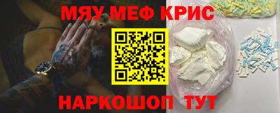 спиды Кумертау