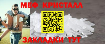 спиды Кумертау