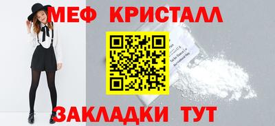 молекула духа Кунгур