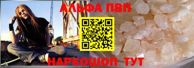 спиды Кумертау