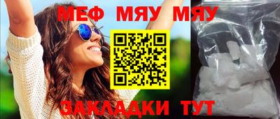 молекула духа Кунгур