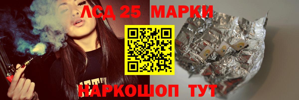 ссылка на мегу рабочий сайт  Лсд 25 экстази кислота  LSD-25 экстази ecstasy  Вход с VPN  Коломна 