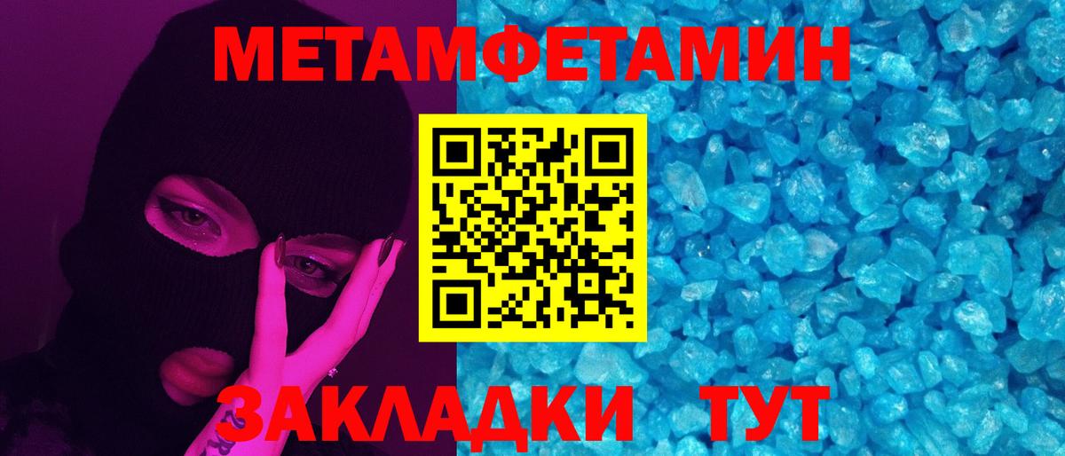Коломна  Метамфетамин пудра  Вход с VPN 