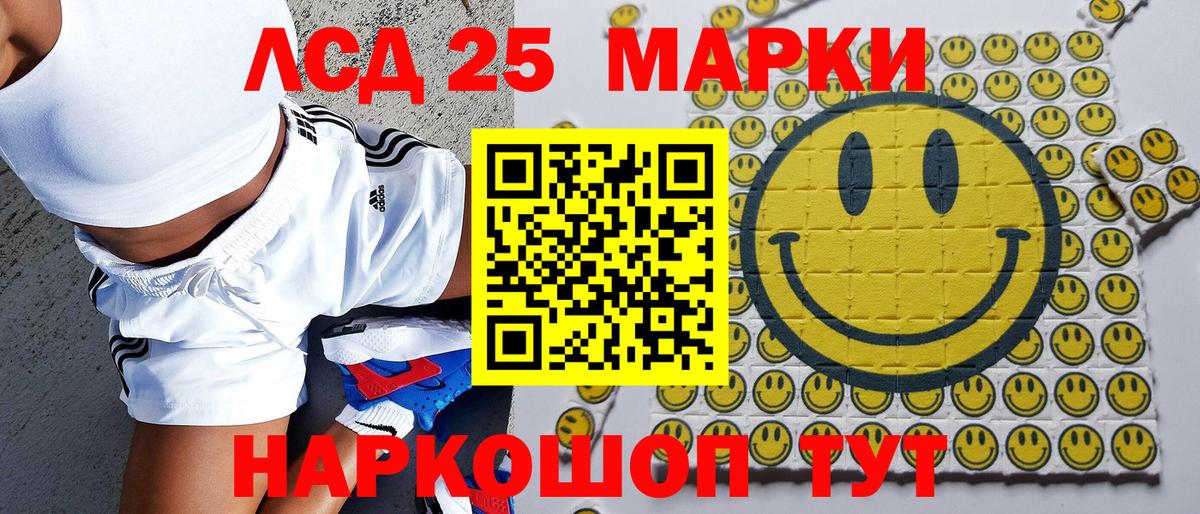 Марки NBOMe 1,5мг  Марки NBOMe  Вход с VPN  Коломна  Марки NBOMe 1,5мг 