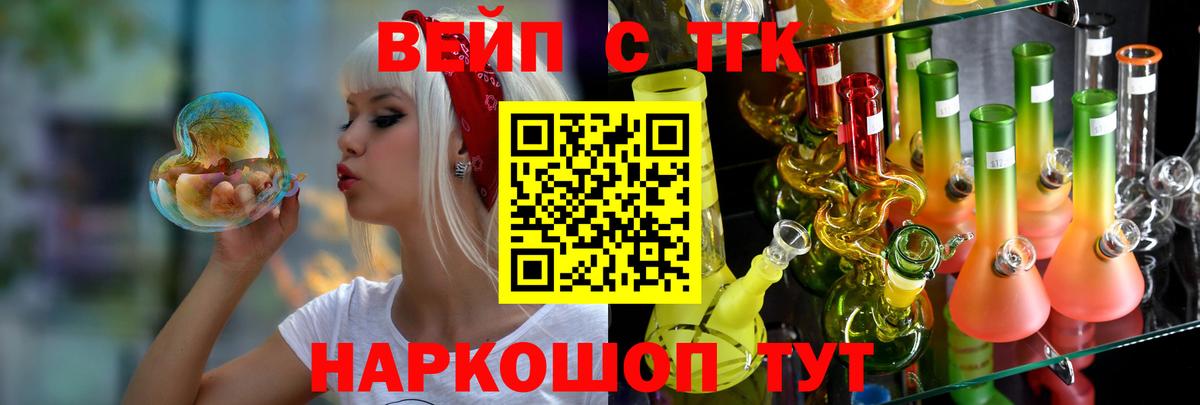 Коломна  Дистиллят ТГК концентрат  Вход с VPN 