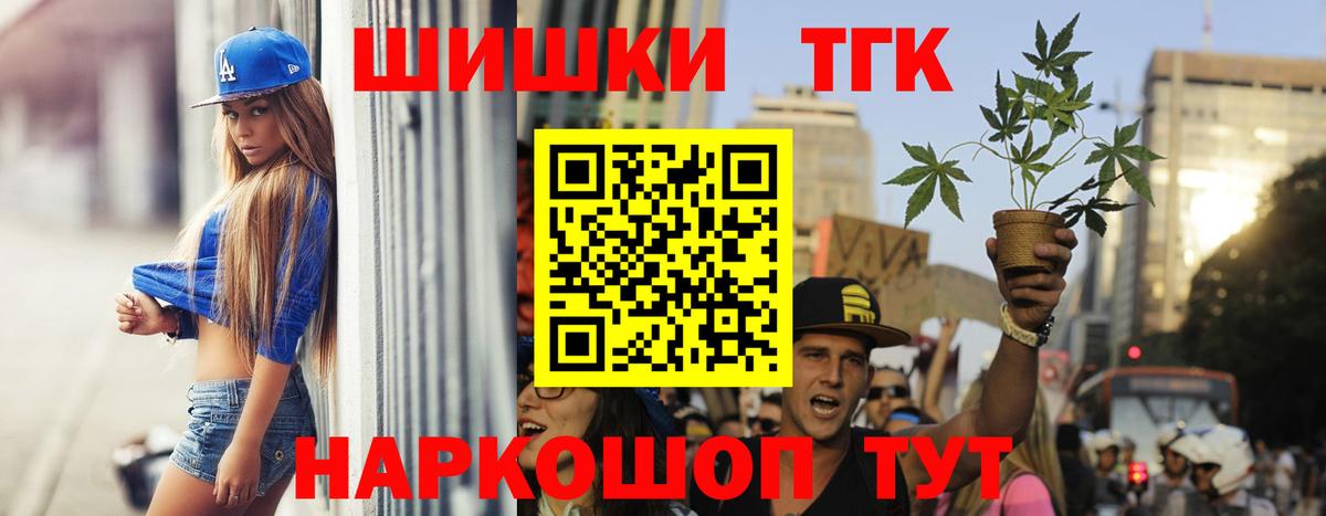 Каннабис планчик  Вход с VPN  Коломна  Бошки марихуана план  МАРИХУАНА тримм 
