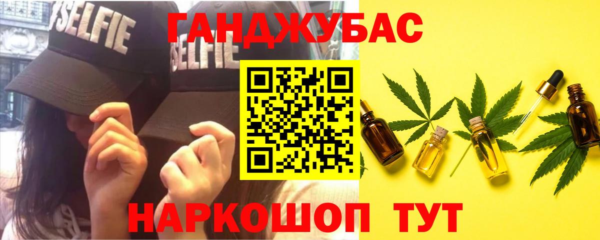 Бошки Шишки MAZAR Коломна